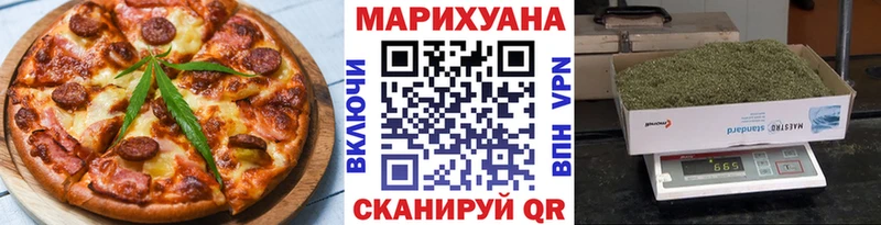 Печенье с ТГК конопля  купить наркотики сайты  Михайлов 