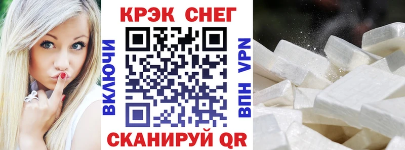 Cocaine 97%  купить наркотики цена  Михайлов 