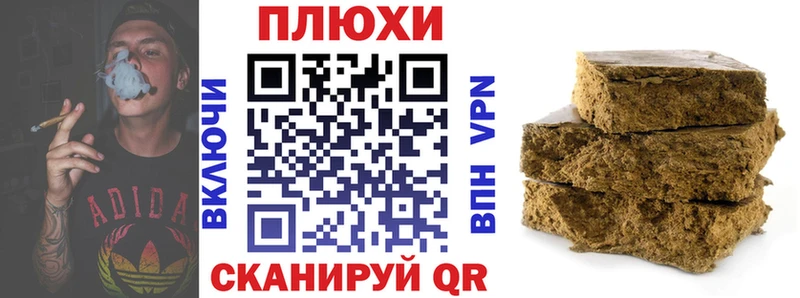 ГАШИШ 40% ТГК  дарнет шоп  Михайлов 