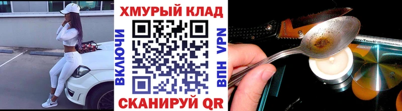 Героин белый Михайлов