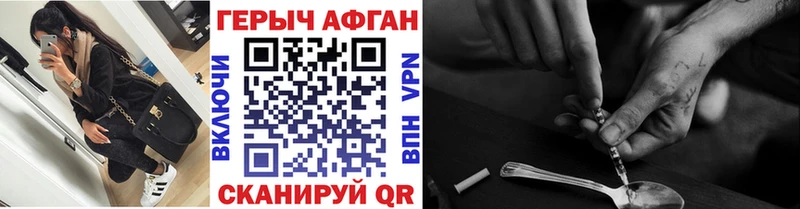 Героин афганец  Михайлов 
