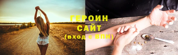 мяу мяу мука Богородск