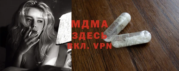 мефедрон мука Беломорск