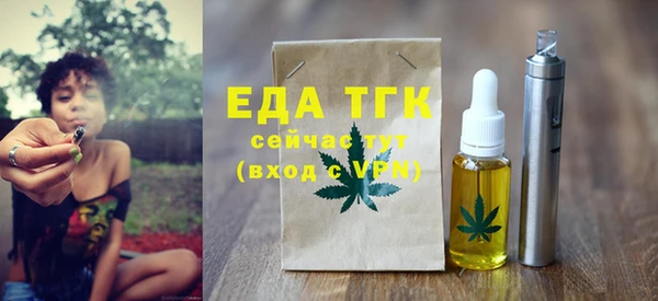 каннабис Белоозёрский