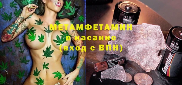 мефедрон мука Беломорск