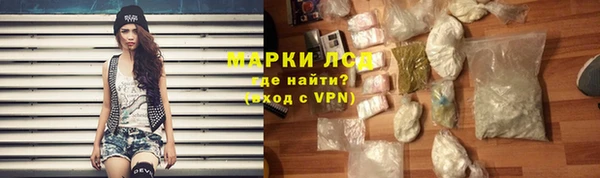 мефедрон Нязепетровск
