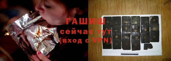 мефедрон мука Беломорск