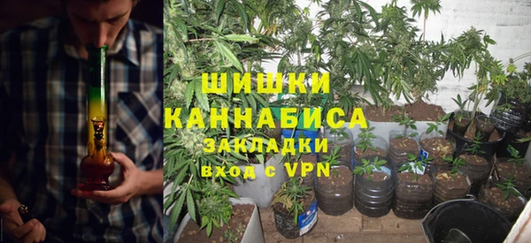 мефедрон мука Беломорск