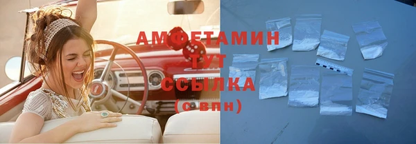 мефедрон мука Беломорск