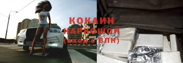 наркотики Богородицк