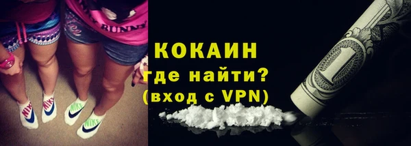 гидропоника Белокуриха