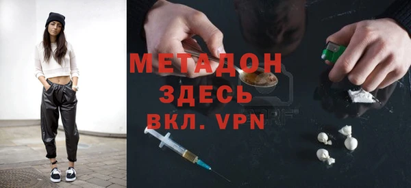 мяу мяу мука Богородск
