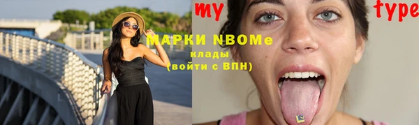 мефедрон мука Беломорск