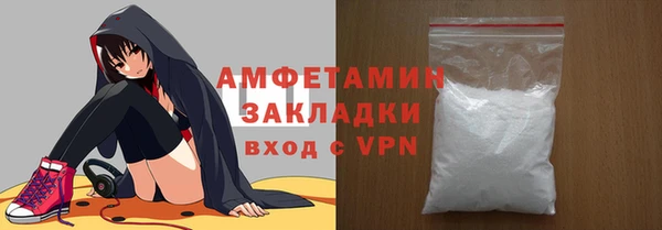 мефедрон мука Беломорск