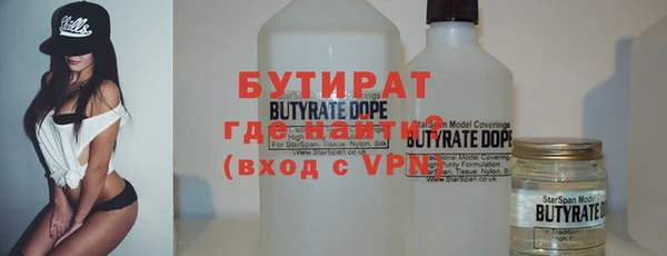 мяу мяу мука Богородск