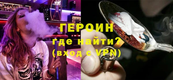 наркотики Богородицк