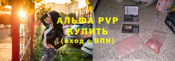 мефедрон мука Беломорск