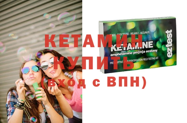 мяу мяу мука Богородск
