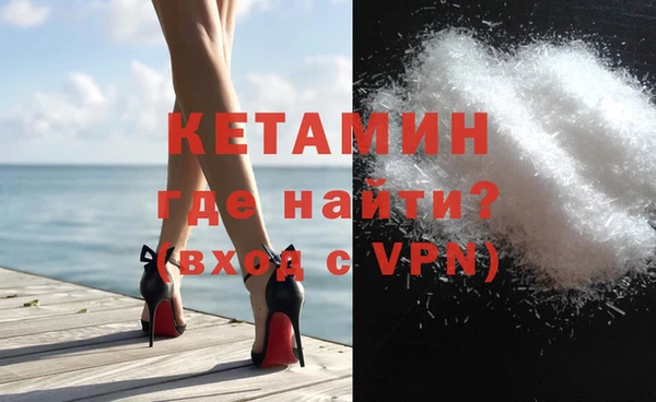 мефедрон мука Беломорск