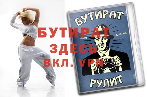 наркотики Богородицк
