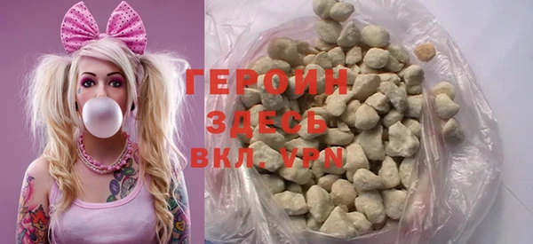 наркотики Богородицк