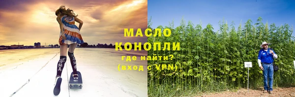 мефедрон мука Беломорск
