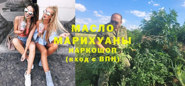 каннабис Белоозёрский