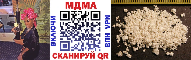 MDMA кристаллы  Михайлов 