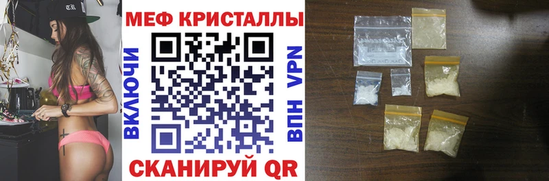 МЯУ-МЯУ 4 MMC  сколько стоит  Михайлов 