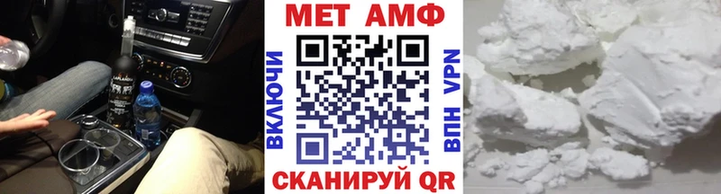 МЕТАМФЕТАМИН витя  закладки  Михайлов 