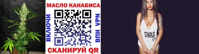 ТГК Wax  Михайлов 